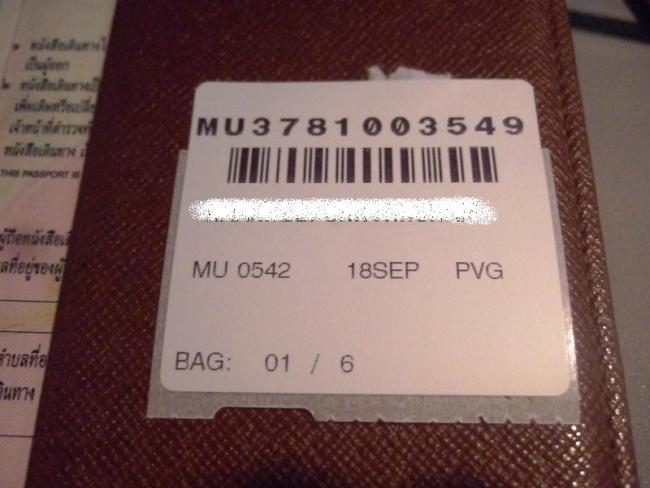 MU542 (38).JPG